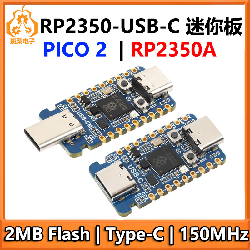 Carte de développement mini US - Banana Pi Bpi-M5 avis et prix