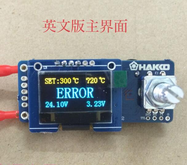 Station de soudage à affichage - Soldering Station T12 Oled avis et prix